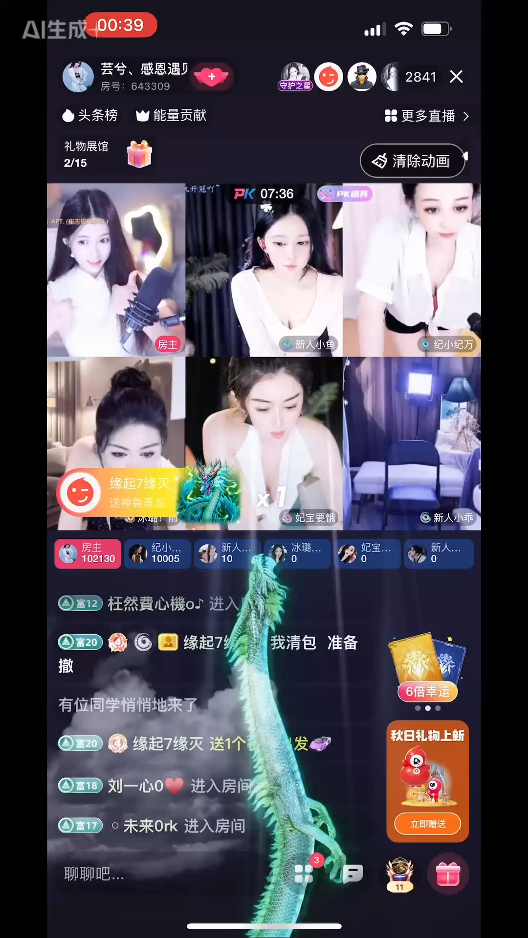 观看20次