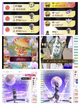 🍀冰雪❤️🍀加油的图片