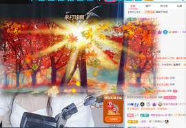 A亮宝充值代理的图片