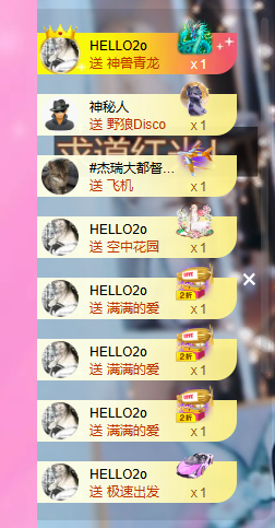 依芝の自闭了今休的图片
