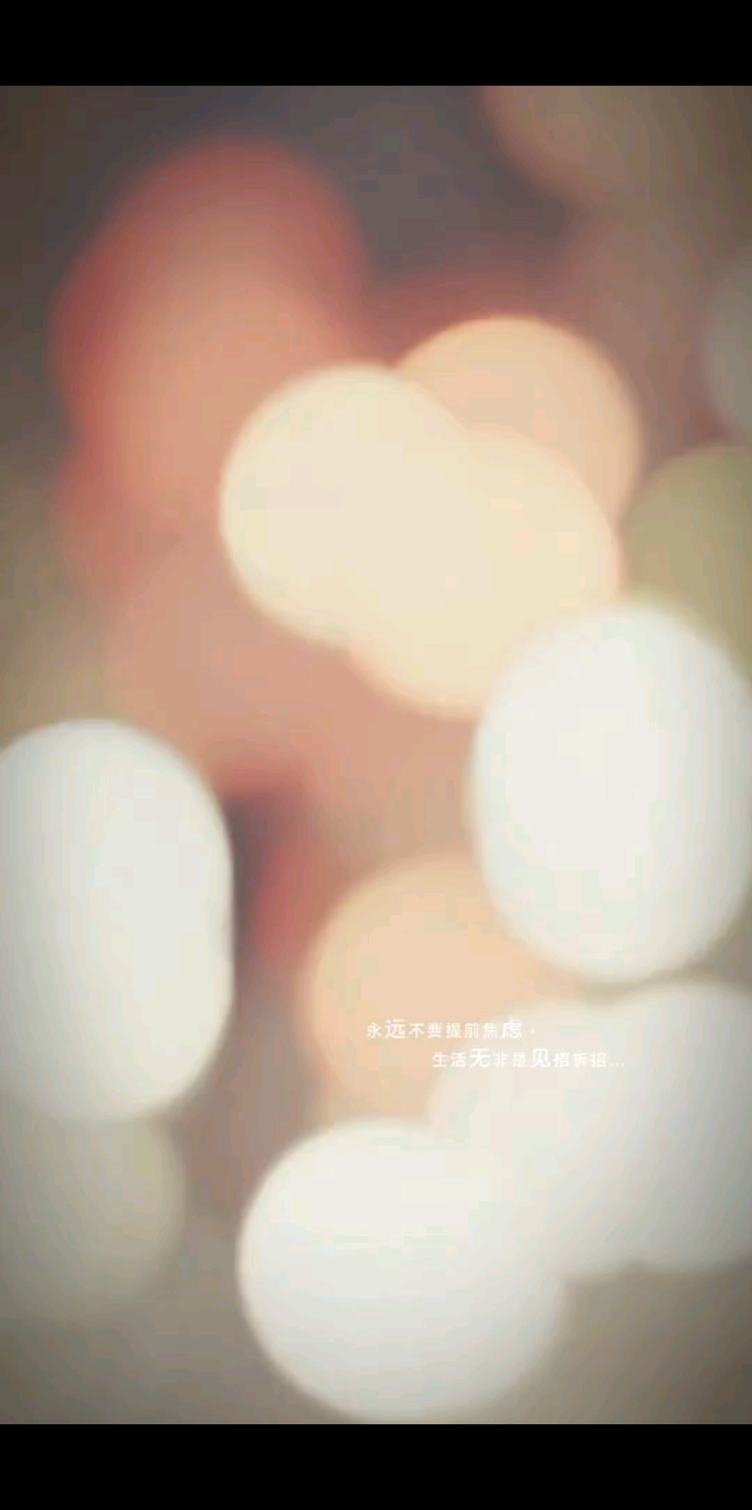 可以不光芒万丈，但不