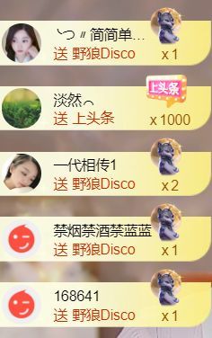 ╰つ〃薀昕🌷主播图片