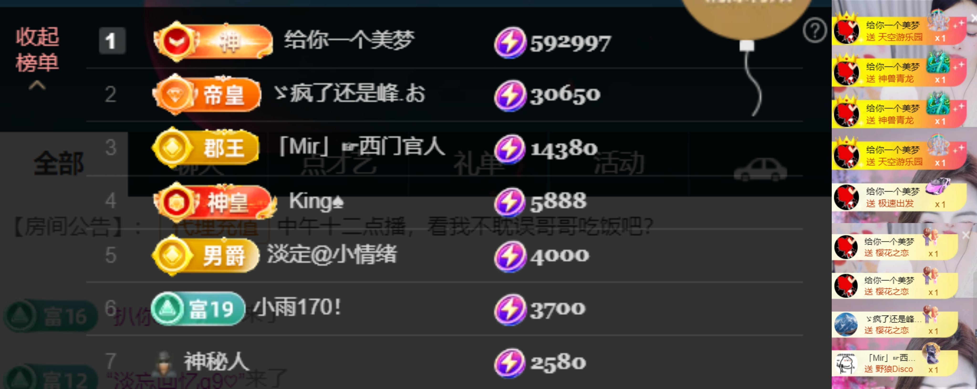 安二狗🐶主播图片
