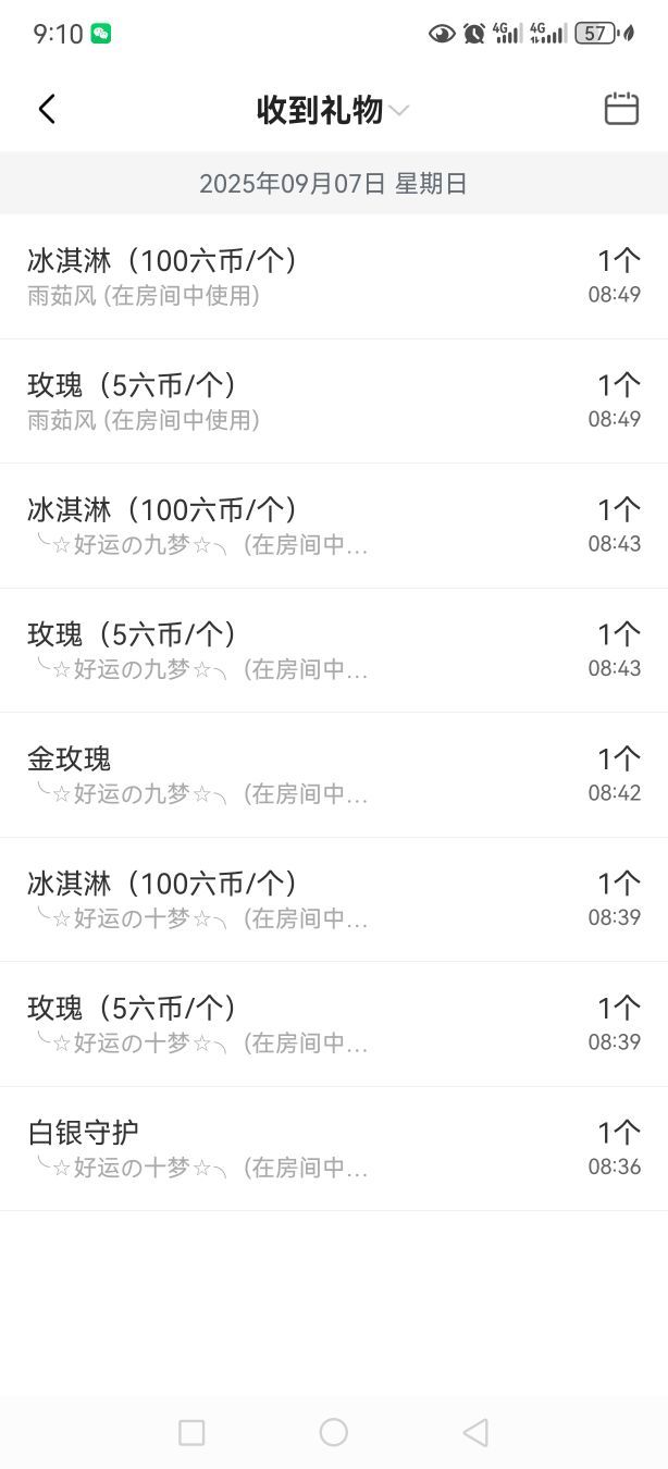 99。唱歌滴的图片