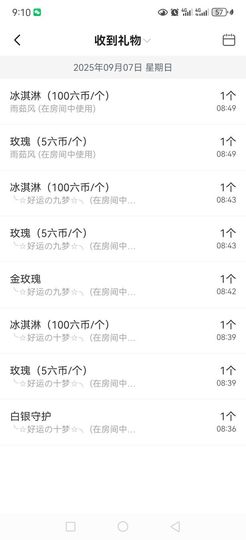 99。唱歌滴的图片