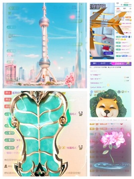 温柔姐姐❤️没人宠的图片