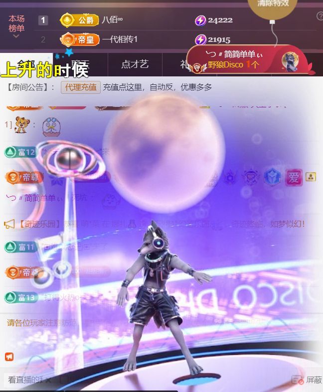 ╰つ〃薀昕🌷主播图片