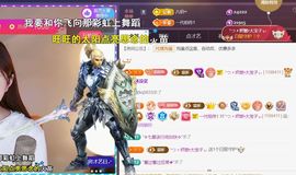 ╰つ〃薀昕🌷主播照片