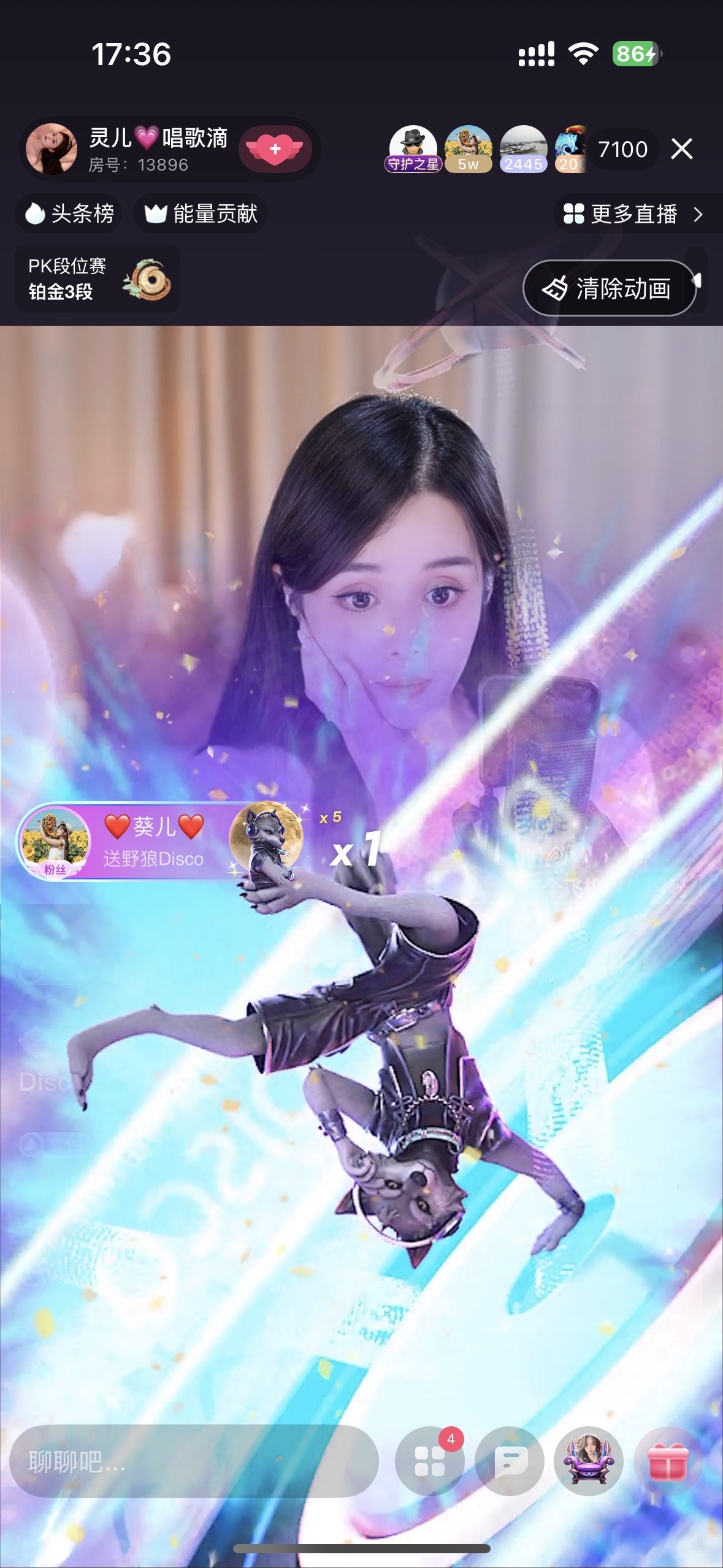 灵儿💗唱歌滴主播图片