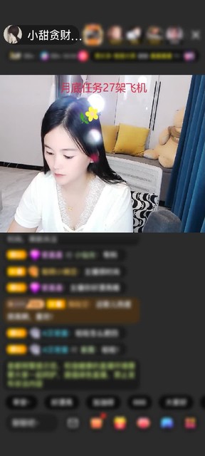 观看17次