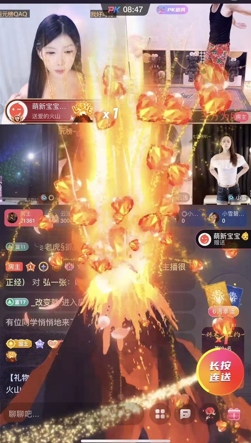 许华峰（家父住院休）主播图片