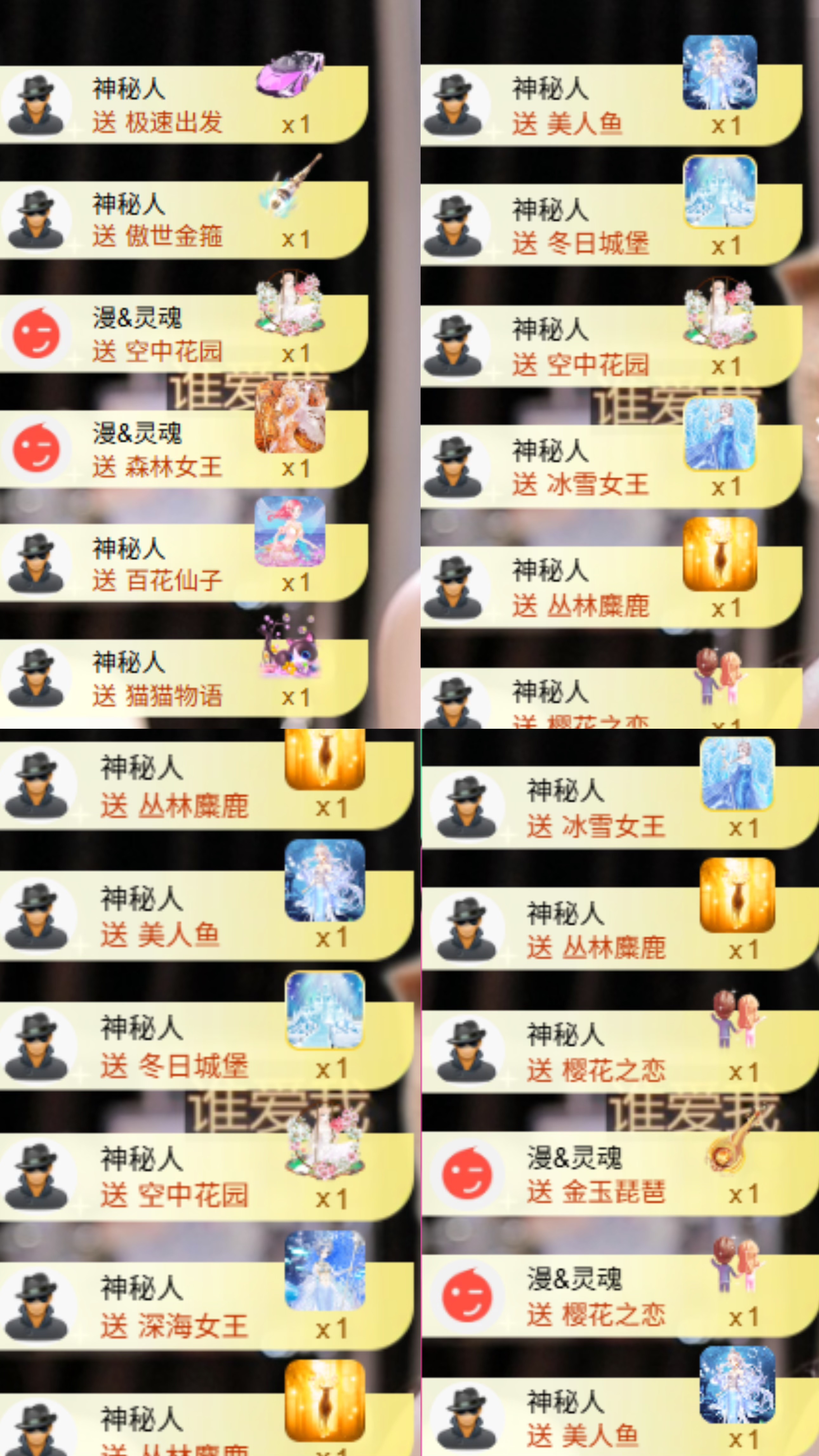 欣欣子。的图片