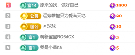 聆听~爱唱歌主播照片