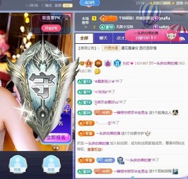 允初💗主播照片