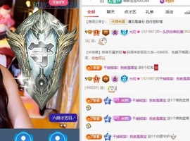 允初💗主播照片