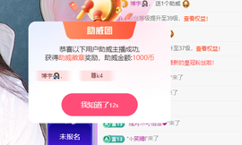 青青众筹老板接升主播照片