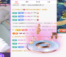 青青众筹老板接升主播照片