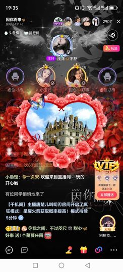 甜心🦋静而不争主播照片