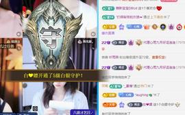 代理心雨九月好运连连主播照片