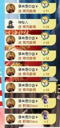 代理心雨九月好运连连主播照片