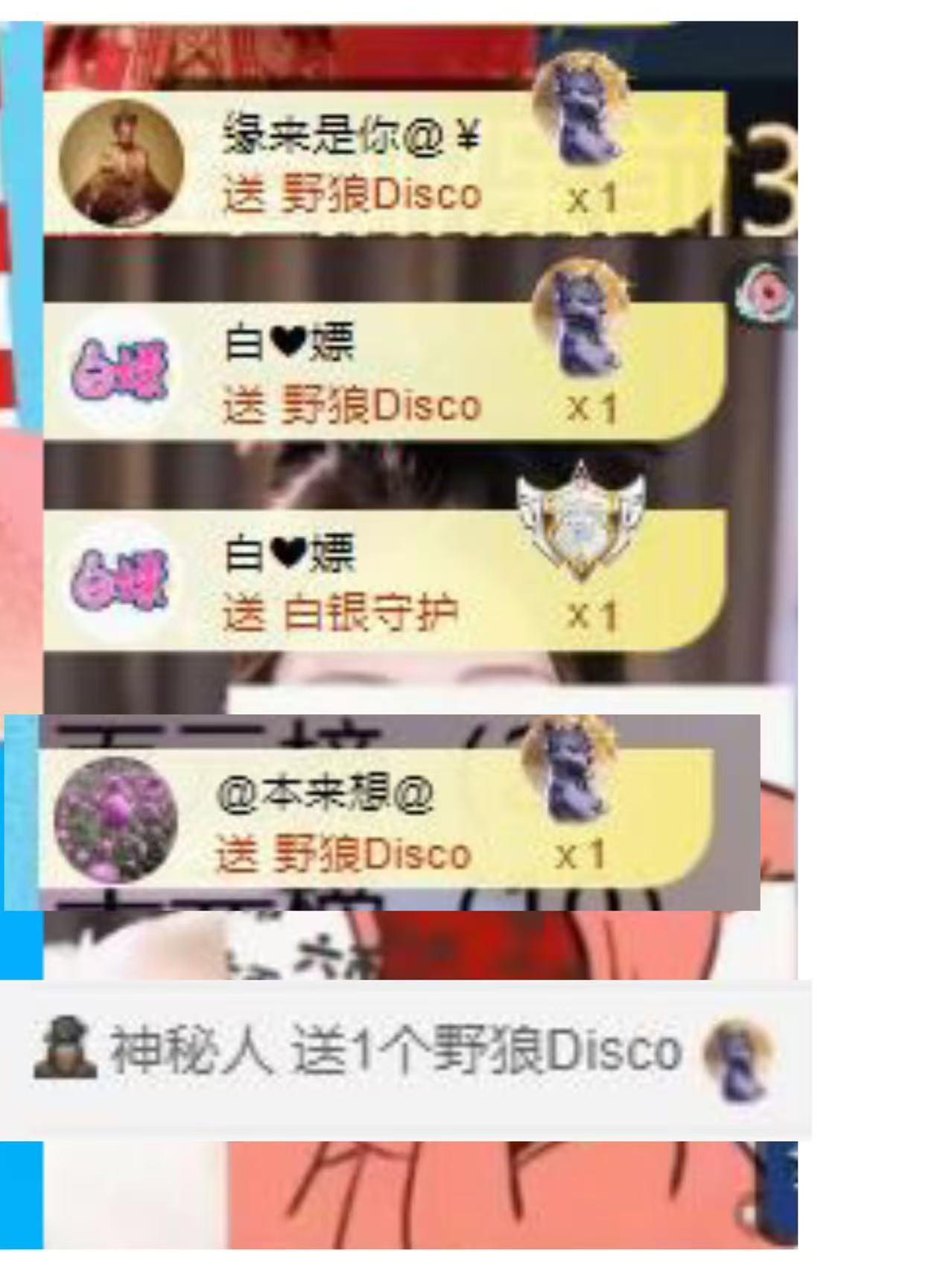 代理心雨九月好运连连主播图片