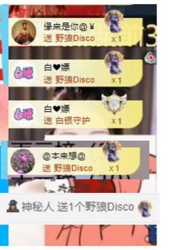 代理心雨九月好运连连主播照片