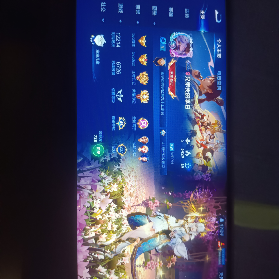 昵称违规，请重新修改海报