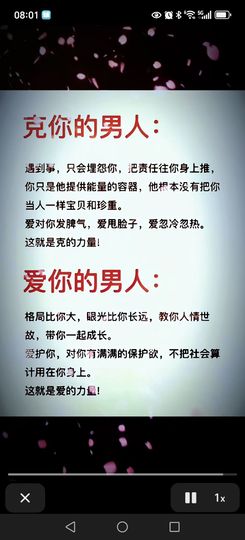 丑小鸭💞愿有一束光主播照片