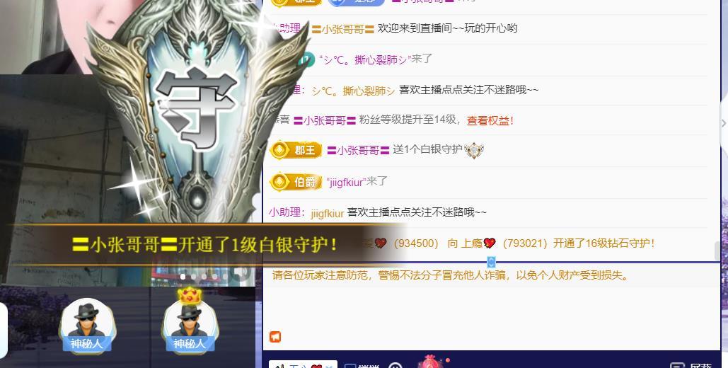 ℒℴvℯ♛婉児💕主播图片