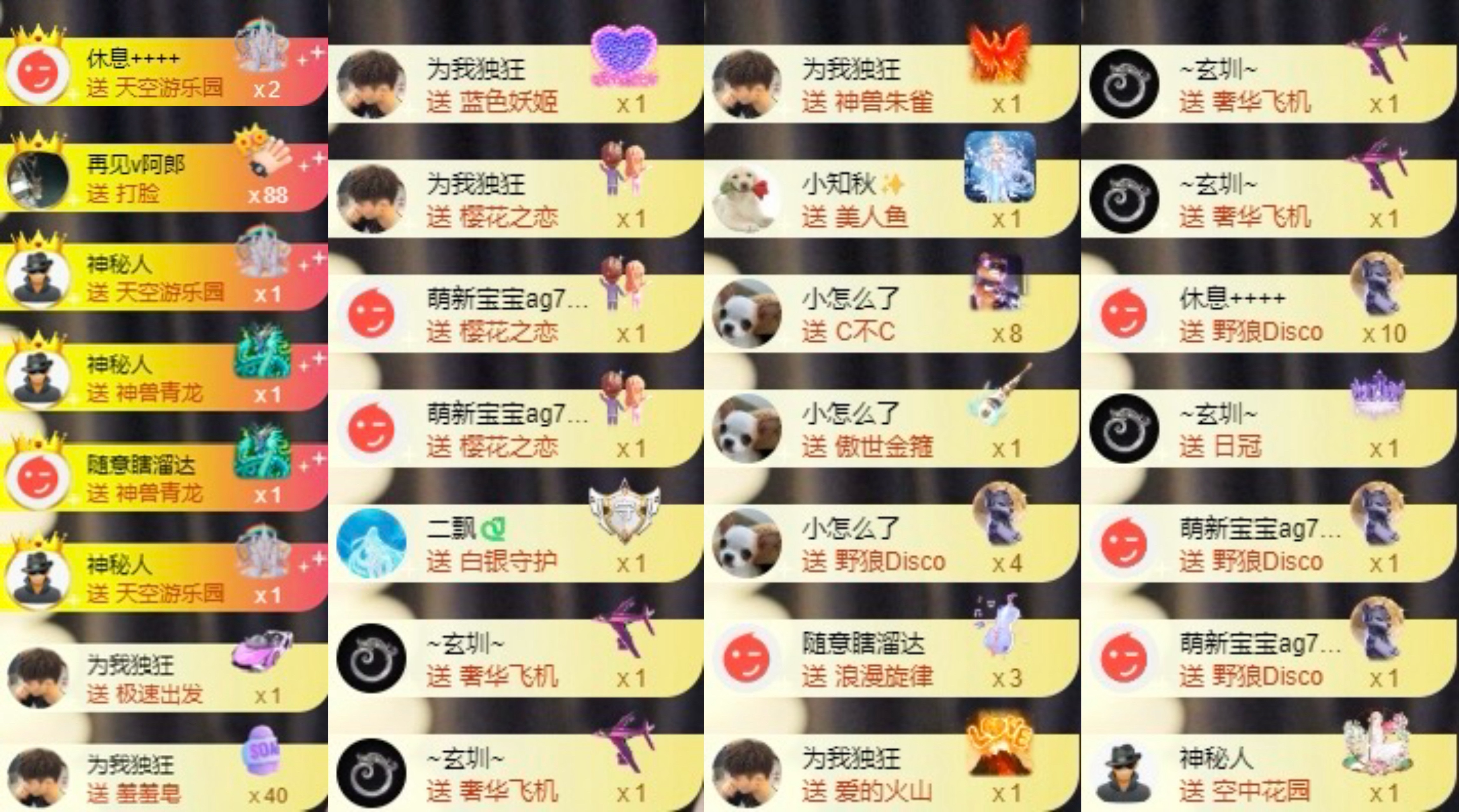 娜扎🧸休1主播图片