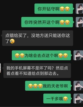 玟玟🌸加油主播照片