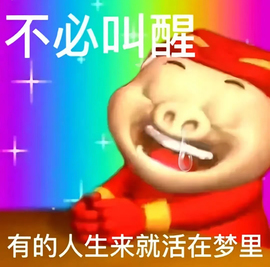 嘟嘟🌟贝嘟嘟的图片