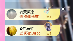 依芝の自闭了今休的图片