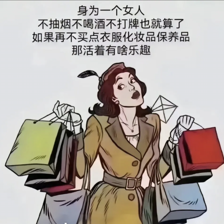 英子💦不连麦海报