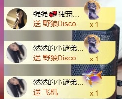 然然然然然然.的主播照片