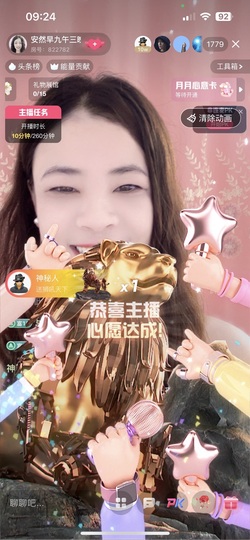 安然早九午三晚八点半的图片