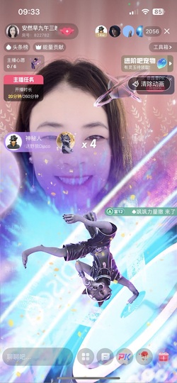 安然早九午三晚八点半的图片