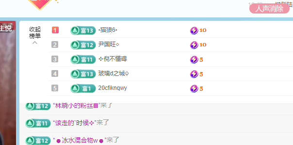 青杉唱歌吧🎙的主播照片