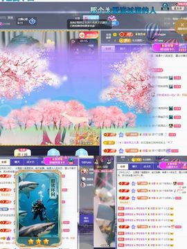 温暖宝宝暂停键明天见主播照片
