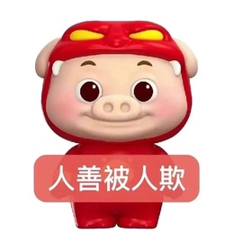 洁儿宝宝~点舞吖🐷主播照片