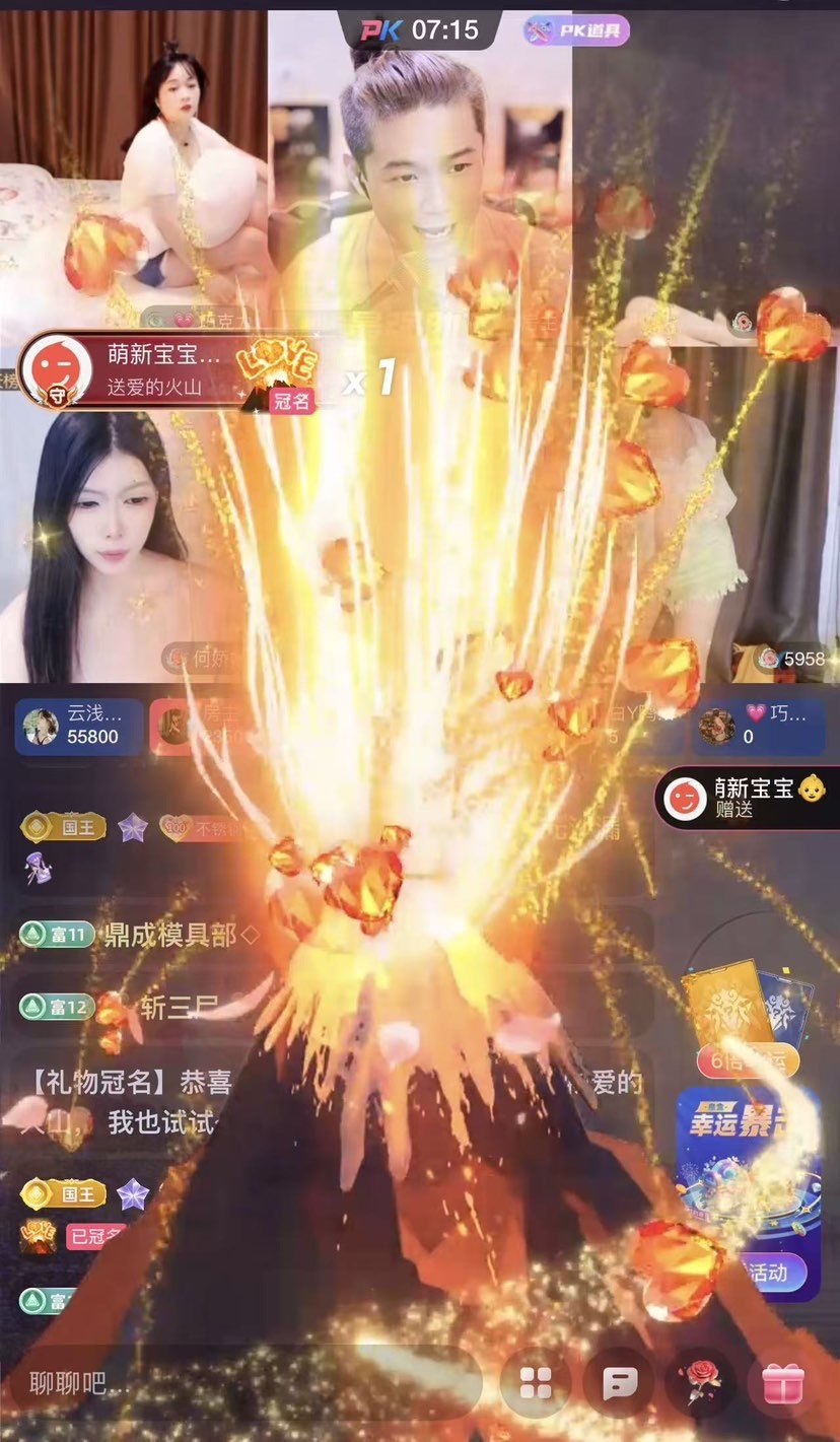 许华峰（家父住院休）主播图片