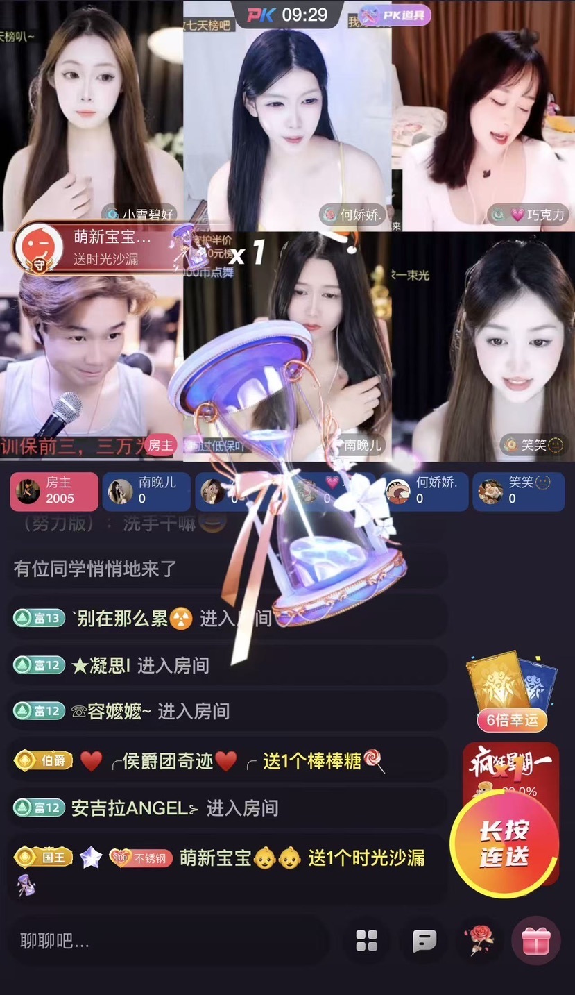 许华峰（家父住院休）主播图片