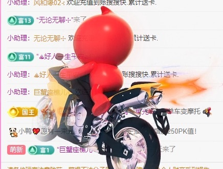 金牌代理❤玲儿❤主播图片