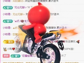 金牌代理❤玲儿❤的图片
