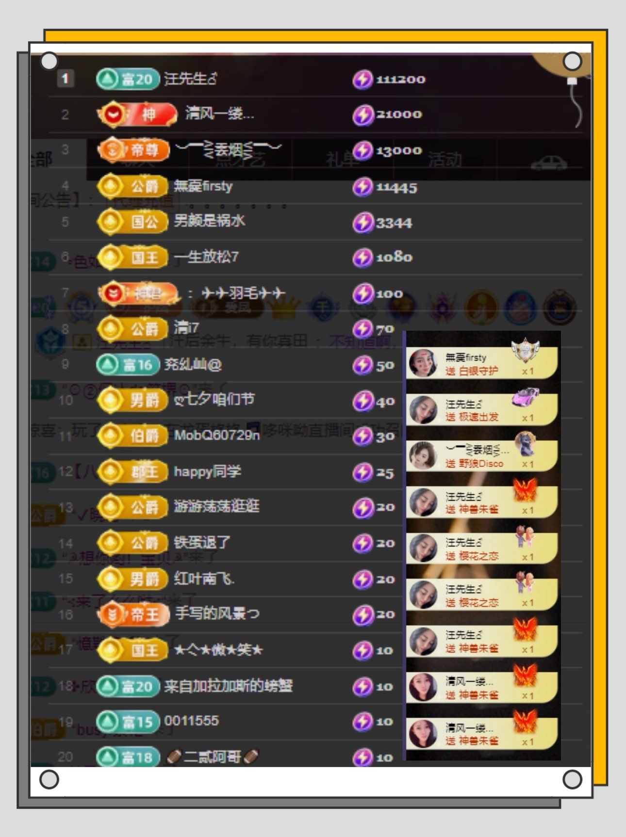 鳳鳳鳳鳳鳳鳳鳳鳳鳳.主播圖片