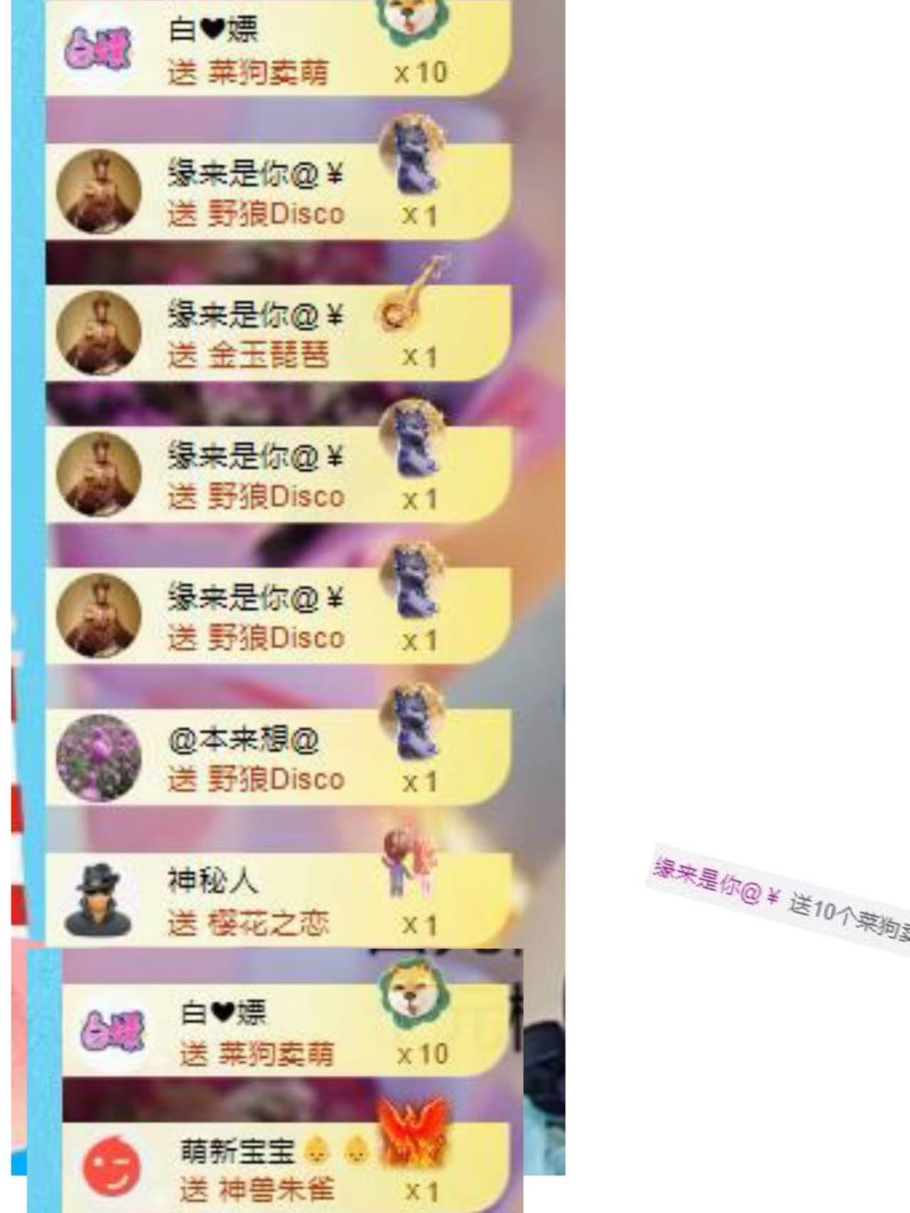 代理心雨九月好运连连主播图片