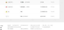 青青众筹老板接升主播照片