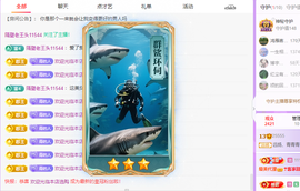 青青众筹老板接升主播照片