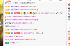 青青众筹老板接升主播照片