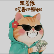 /和昨天说再见@